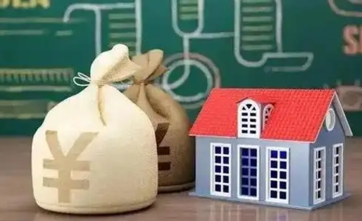 台湾公积金能取出来花吗（公积金能拿出来花么）